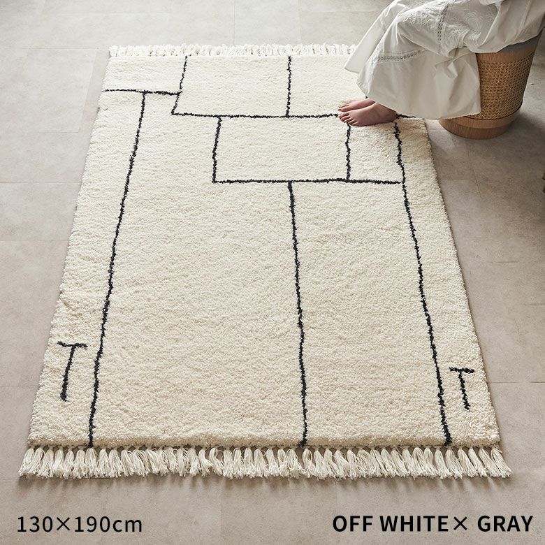 ラグラグマット約130×190cmベニオワレン風長方形滑り止め付きカーペット絨毯じゅうたんホットカーペット床暖房対応可敷物マットオールシーズン春夏秋冬シャギーモロッカンおしゃれ北欧リゾート雑貨インテリアアジアン[b2d-]