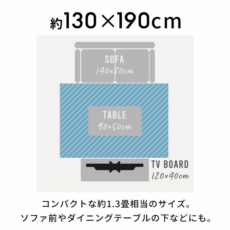 ラグラグマット約130×190cmベニオワレン風長方形滑り止め付きカーペット絨毯じゅうたんホットカーペット床暖房対応可敷物マットオールシーズン春夏秋冬シャギーモロッカンおしゃれ北欧リゾート雑貨インテリアアジアン[b2d-]