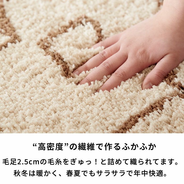 ラグラグマット約185×185cmベニオワレン風正方形滑り止め付きカーペット絨毯じゅうたんホットカーペット床暖房対応可敷物マットオールシーズン春夏秋冬シャギーモロッカンおしゃれ北欧リゾート雑貨インテリアアジアン[b2e-]