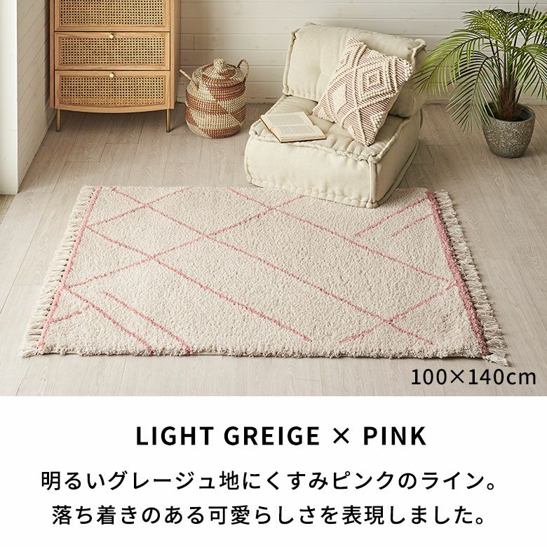 ラグ ラグマット 約 200×250cm ベニオワレン風 長方形 滑り止め 付き 