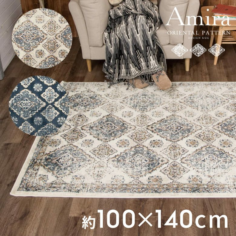 ペルシャ絨毯 70x65cm サルーク カーペット 申し上げれ ラグ 玄関マット