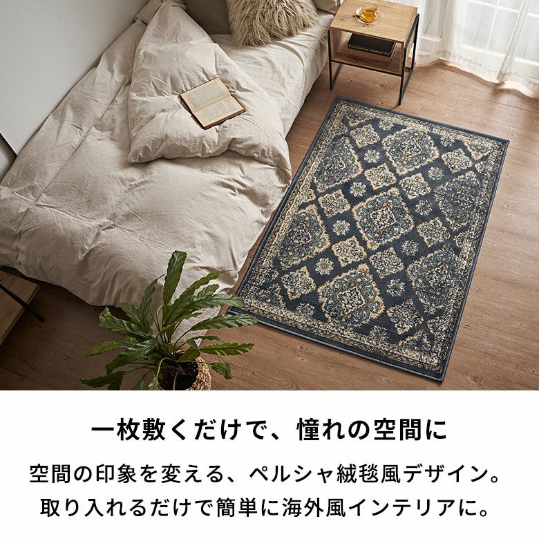 ラグマット 絨毯 約80×140cm オレンジ ウール100％ 保温機能 調湿効果