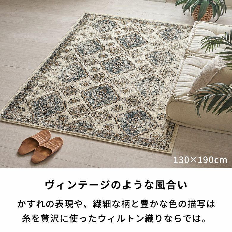 ペルシャ絨毯 しつこ ヴィンテージラグ 179×120cm 手織り オールドpersia