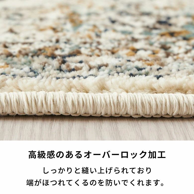 ラグマット 絨毯 約80×140cm グリーン ウール100％ 保温機能 調湿効果