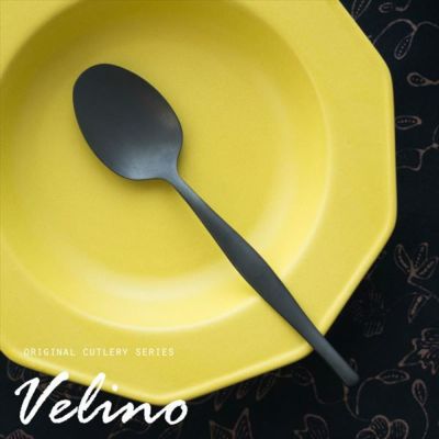 【メール便対応】ディナースプーン マット 黒 つや消し ヴェリーノ [66668]【 Velino 結婚祝い 食洗機対応 スプーン カトラリー ブラック ステンレス シリーズ キッチン プレゼント ブラックカトラリー テーブルセッ