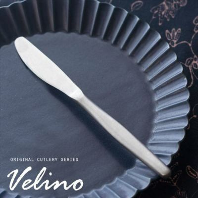 【メール便対応】ディナーナイフ マット シルバー つや消し ヴェリーノ [66675]【 Velino 結婚祝い 食洗機対応 ナイフ カトラリー 銀 ステンレス シリーズ キッチン プレゼント シルバーカトラリー テーブルセッティ