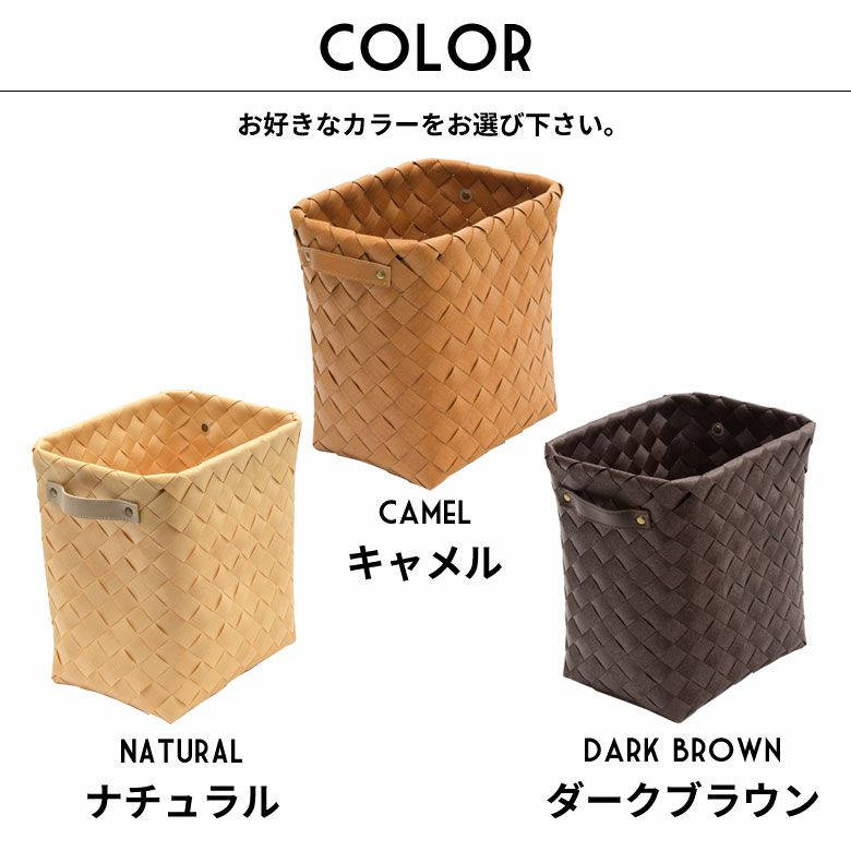 SPOONFULで購入した白樺カゴBIRCH BOX 白樺かごのある暮らし | 菅野