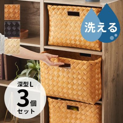 かご バスケット 白樺風 持ち手付き 18×30cm 浅型 ポリエチレン製 ノルディックバスケット ウッドチップ 白樺かご風 カゴ 収納ボックス 収納 バスケット カラーボックス対応 インナーボックス おしゃれ 北欧 フィンランド [cl-c-6] | バリ島直輸入！アジアン雑貨・家具の ...