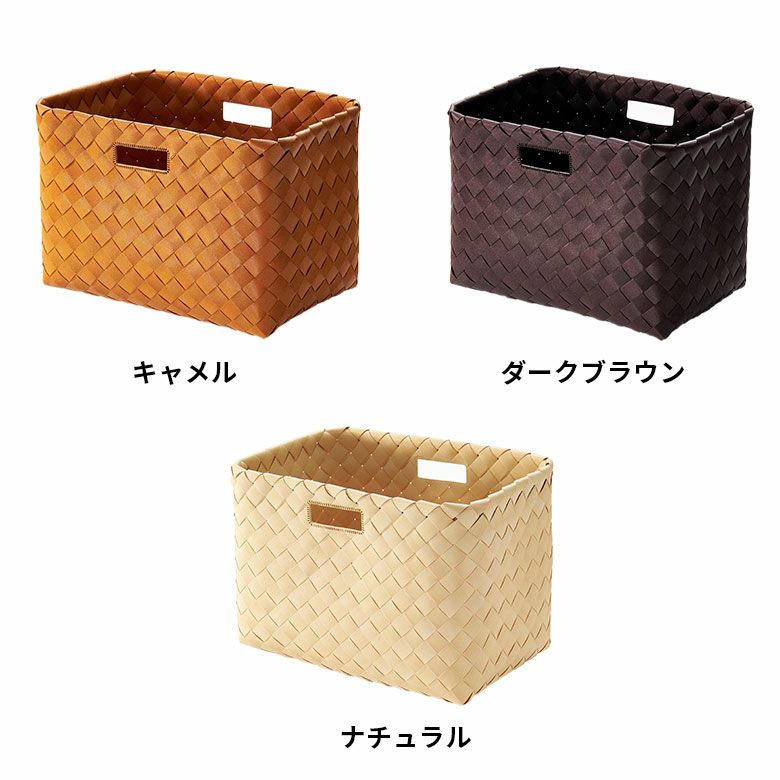 収納力抜群】カゴ 大きめ 深め 片付け ダークブラウン（旭川家具 山室 