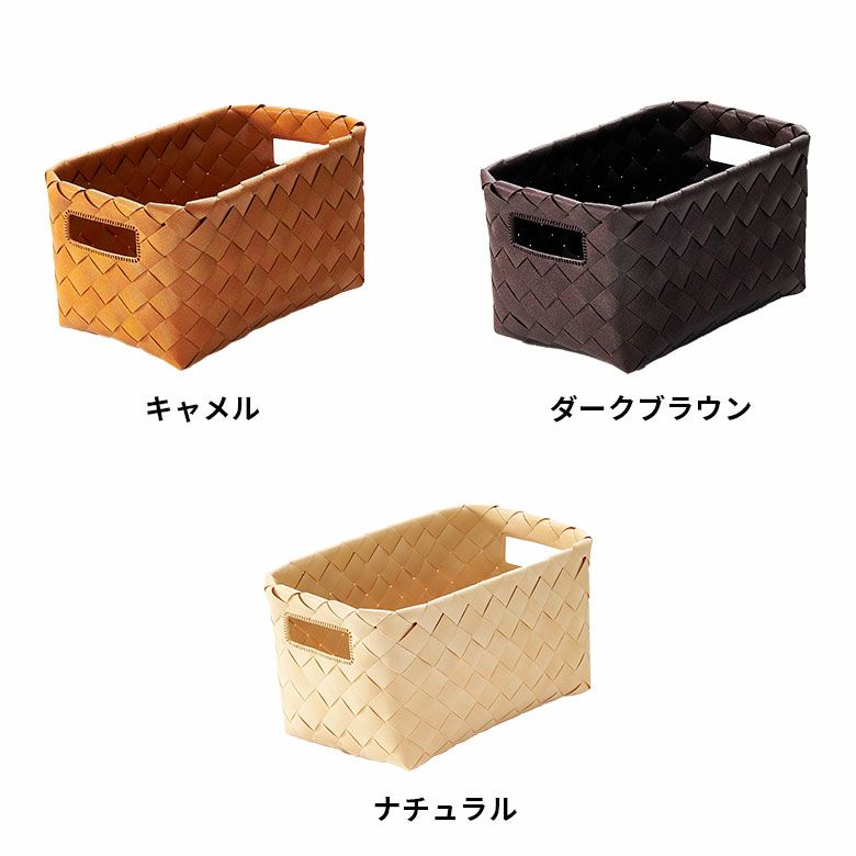 白樺かごセット 持ち手付き＆丸かご