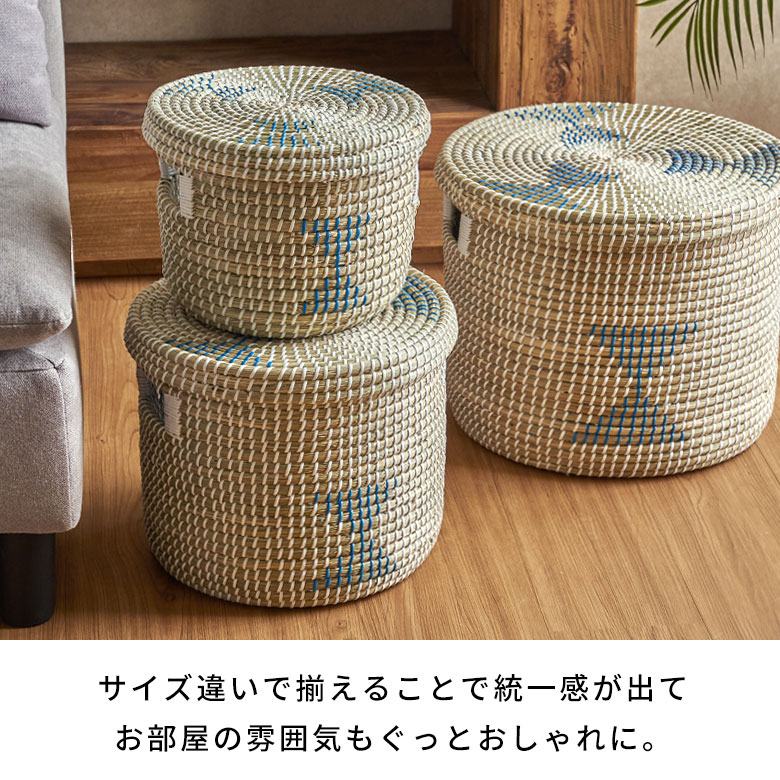 バスケットふた付き持ち手付きアフリカシーグラス製丸型25cm幅Sサイズかごバスケット収納セネガルバスケットサイザルバスケット蓋付きセネガルミニ高さ20cmおしゃれアジアン雑貨アフリカン[va5115]