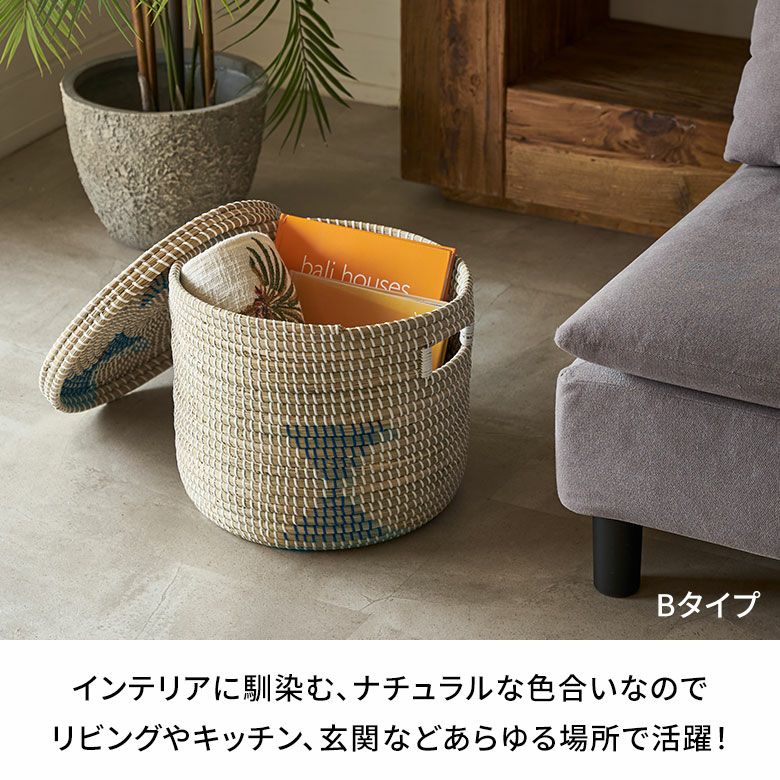 バスケットふた付き持ち手付きアフリカシーグラス製丸型39cm幅Lサイズかごバスケット収納セネガルバスケットサイザルバスケット蓋付きセネガルミニ高さ32cmおしゃれアジアン雑貨アフリカン[va51152]
