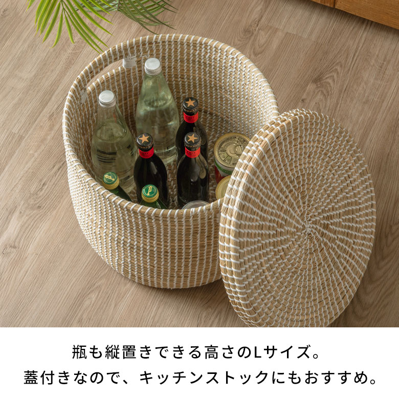 バスケットふた付き持ち手付きアフリカシーグラス製丸型39cm幅Lサイズかごバスケット収納セネガルバスケットサイザルバスケット蓋付きセネガルミニ高さ32cmおしゃれアジアン雑貨アフリカン[va51152]