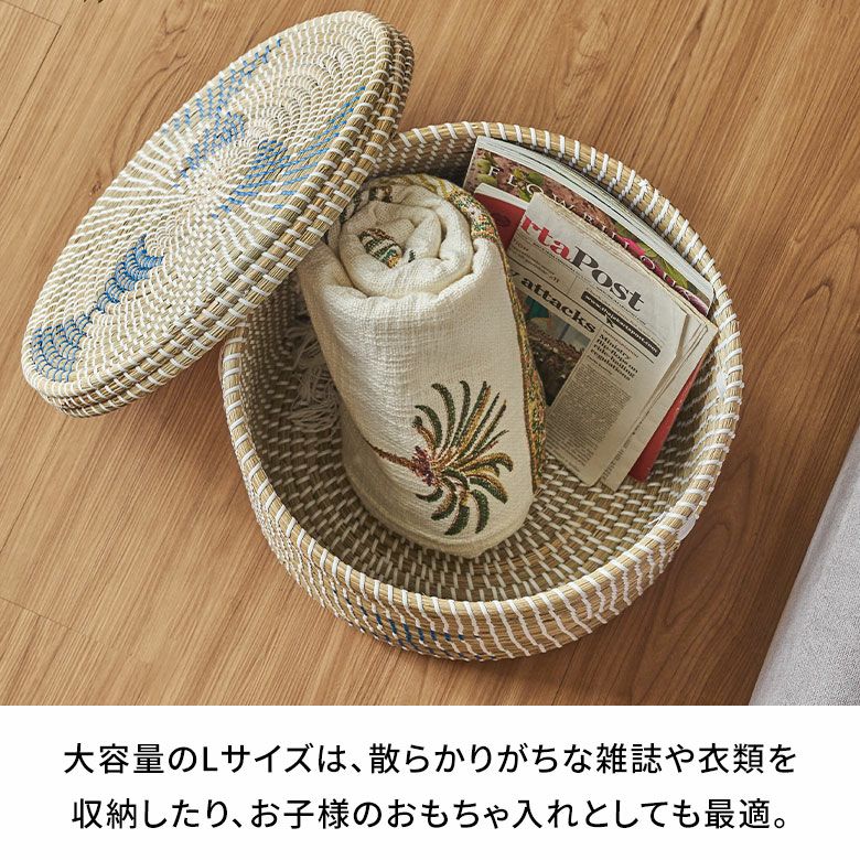 バスケットふた付き持ち手付きアフリカシーグラス製丸型39cm幅Lサイズかごバスケット収納セネガルバスケットサイザルバスケット蓋付きセネガルミニ高さ32cmおしゃれアジアン雑貨アフリカン[va51152]
