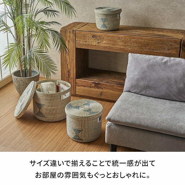 バスケットふた付き持ち手付きアフリカシーグラス製丸型39cm幅Lサイズかごバスケット収納セネガルバスケットサイザルバスケット蓋付きセネガルミニ高さ32cmおしゃれアジアン雑貨アフリカン[va51152]