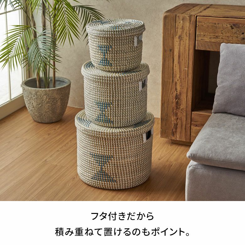 バスケットふた付き持ち手付きアフリカシーグラス製丸型39cm幅Lサイズかごバスケット収納セネガルバスケットサイザルバスケット蓋付きセネガルミニ高さ32cmおしゃれアジアン雑貨アフリカン[va51152]