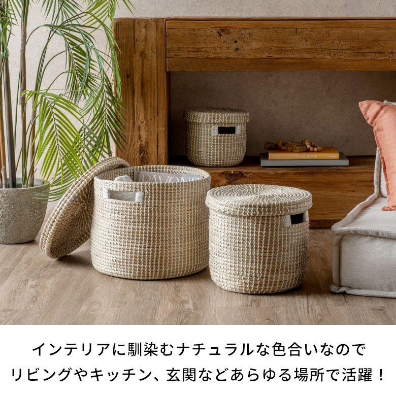 バスケットふた付き持ち手付きアフリカシーグラス製丸型39cm幅Lサイズかごバスケット収納セネガルバスケットサイザルバスケット蓋付きセネガルミニ高さ32cmおしゃれアジアン雑貨アフリカン[va51152]