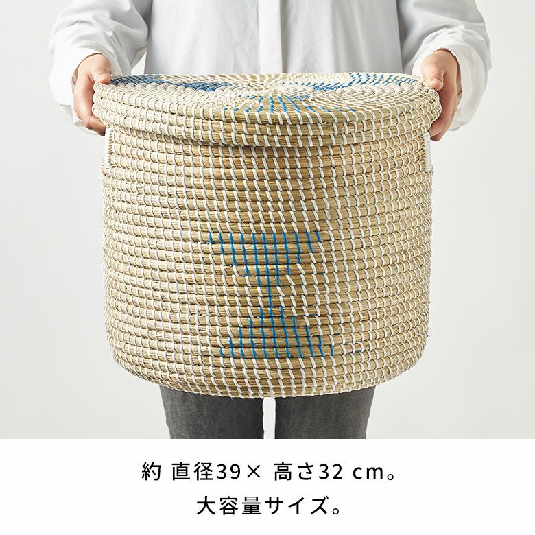 バスケットふた付き持ち手付きアフリカシーグラス製丸型39cm幅Lサイズかごバスケット収納セネガルバスケットサイザルバスケット蓋付きセネガルミニ高さ32cmおしゃれアジアン雑貨アフリカン[va51152]