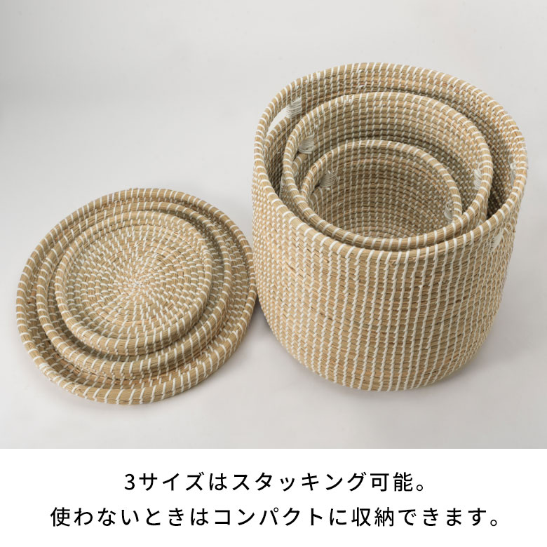 バスケットふた付き持ち手付きアフリカシーグラス製丸型39cm幅Lサイズかごバスケット収納セネガルバスケットサイザルバスケット蓋付きセネガルミニ高さ32cmおしゃれアジアン雑貨アフリカン[va51152]