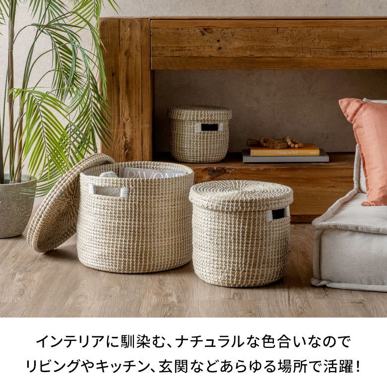 バスケットふた付き持ち手付きアフリカシーグラス製丸型SMLサイズ3個SETかごバスケット収納セネガルバスケットサイザルバスケット蓋付きセネガルミニおしゃれアジアン雑貨アフリカン[set-va51152-54]