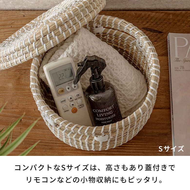 バスケットふた付き持ち手付きアフリカシーグラス製丸型SMLサイズ3個SETかごバスケット収納セネガルバスケットサイザルバスケット蓋付きセネガルミニおしゃれアジアン雑貨アフリカン[set-va51152-54]
