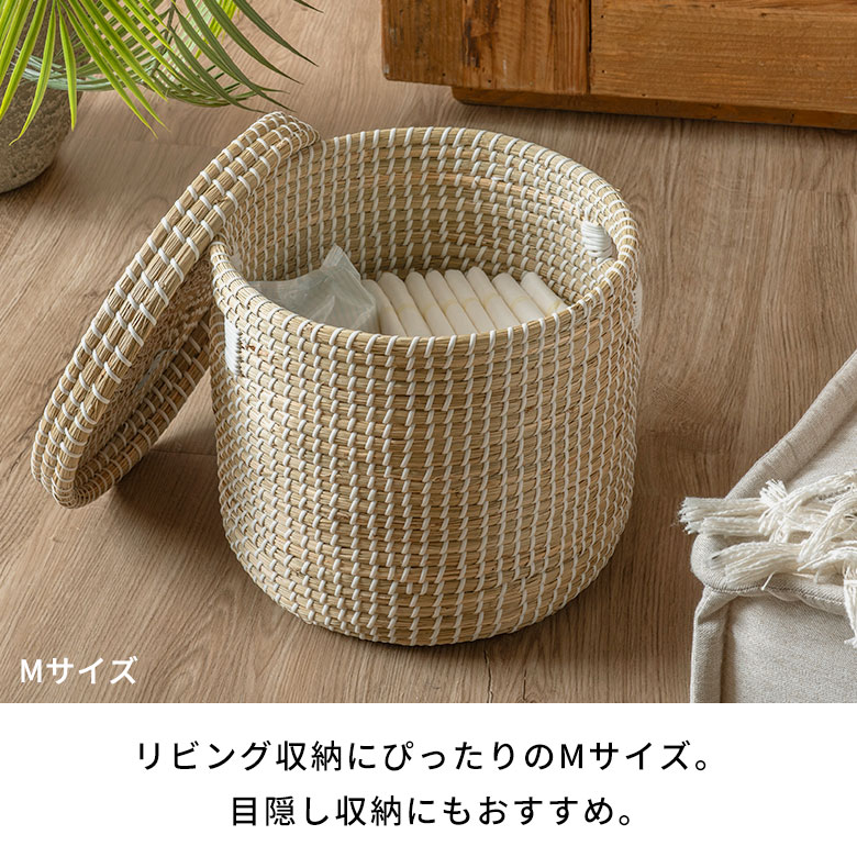 バスケットふた付き持ち手付きアフリカシーグラス製丸型SMLサイズ3個SETかごバスケット収納セネガルバスケットサイザルバスケット蓋付きセネガルミニおしゃれアジアン雑貨アフリカン[set-va51152-54]