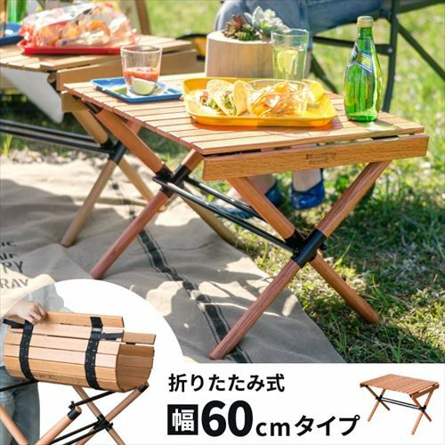 ウッドデッキ、折りたたみデーブル1、折りたたみ椅子2