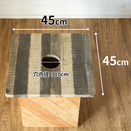 プランツテーブル 天板 スクエア 角型 45cm × 45cm 木製 チーク