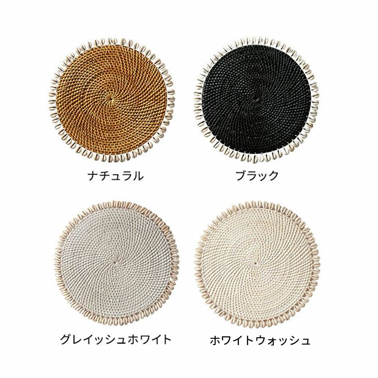 ランチョンマットラウンドラタン製シェル付き径約34cmプレースマットプレイスマットテーブルウエアテーブルコーディネートテーブルマットおしゃれアジアン雑貨リゾートバリ雑貨バリ島[13]