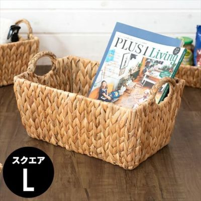 かごバスケット 持ち手付き スクエア型 深型 Lサイズ ウォーターヒヤシンス製 幅約40cm 高さ約22cm [va51145] 【 かご バスケット 籠 カゴ バスケット収納 収納 収納ボックス 収納かご 雑貨 ヒヤシンスバスケット お
