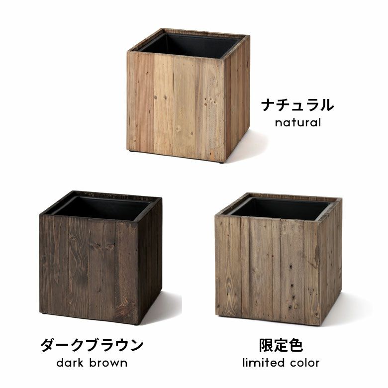 プランターカバー ウッドプランターボックス ウッドプランター プランターカバー ウッドプランターボックス ウッドプランター