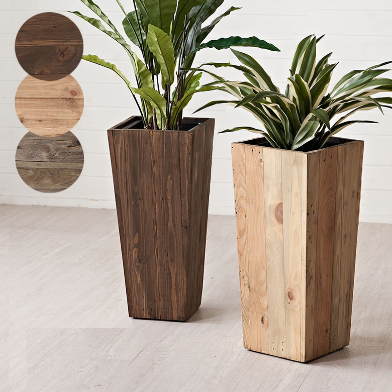 プランターカバートールスクエア型（5号用）インナーポット付き底穴なし木製幅24.5cm奥行24.5cm高さ26.5cm[51170]【鉢カバープランツボックス植木鉢カバー中型中型プランター中型植木鉢ウッドボックス受け皿おしゃれ北欧アジアン雑貨】
