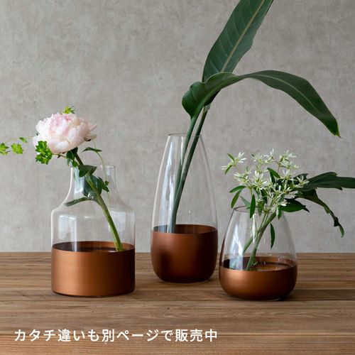 花瓶 フラワーベース 高さ27cm トールタイプ ツートンカラー