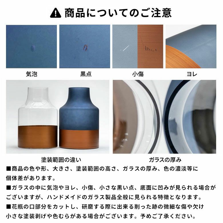 花瓶 フラワーベース 高さ27cm トールタイプ ツートンカラー 花瓶 フラワーベース 高さ27cm トールタイプ ツートンカラー