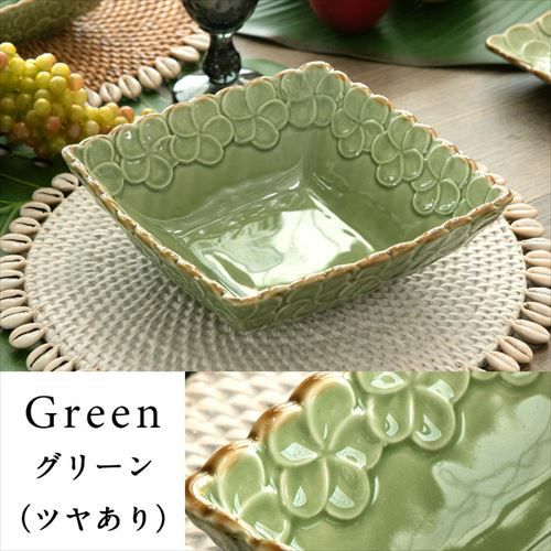 深角皿 プルメリアモチーフ Lサイズ 21cm角 ホワイト グリーン 陶器製