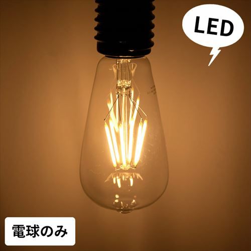LED電球 レトロランプ エジソン型 電球色 ナス型 E26 クリア [94603