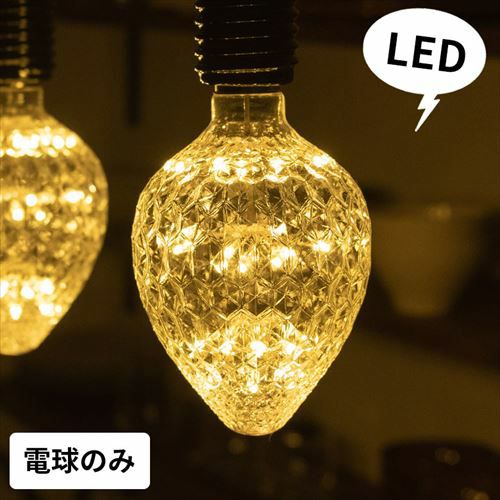 電球｜バリ島直輸入！アジアン雑貨・家具の通販【アジア工房 本店】