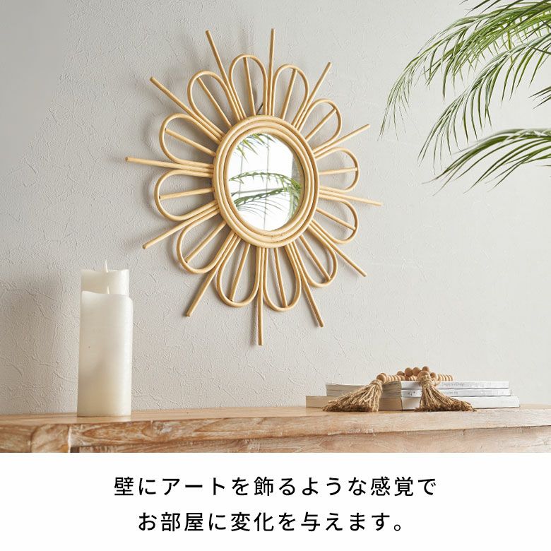 天然素材ラタンでできたアジアン壁掛けミラー フラワーデザイン