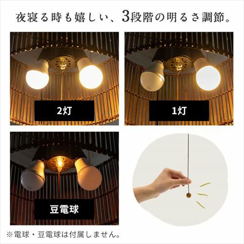 ペンダントライト ボールタイプ 2灯 口金E26 100W バンブー製