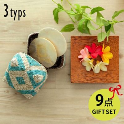 ギフトセット ビーズ小物 コースター 母の日 ギフトセット [giftset-1353]【 ウッドトレー プルメリア バスケット バリ雑貨 プレゼント ギフト オリエンタル 】