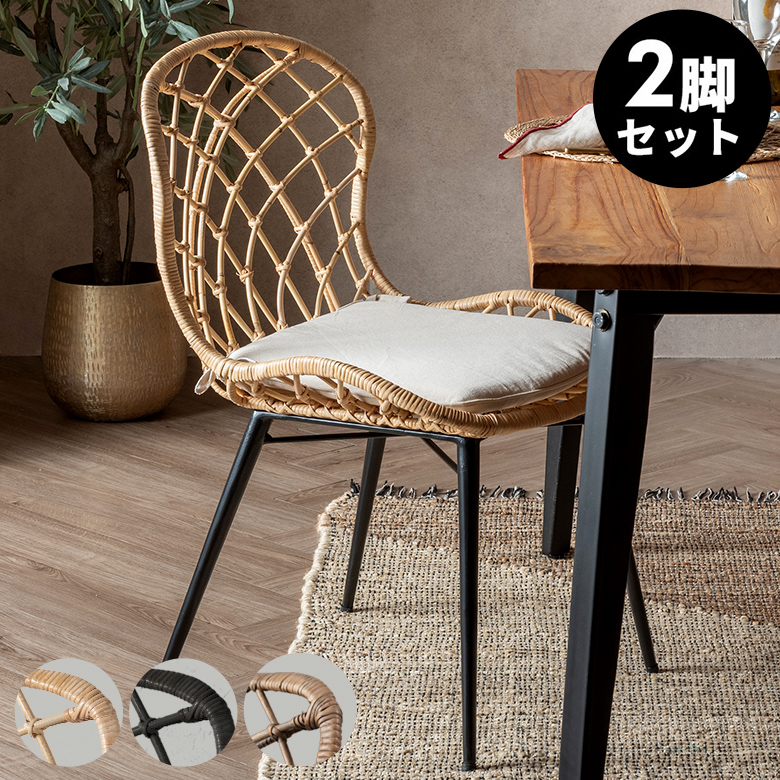 ラタンとスチールの円形椅子 （ラタン製円形スチール3脚 見よ）