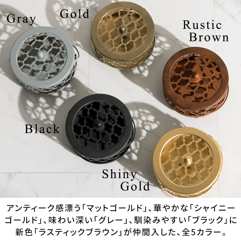 蚊取り線香入れ蓋付き円形モロッカン柄スチール製アンティークゴールドグレー径約17cm[66917]【蚊取り線香ホルダー蚊遣り蚊取り線香かやりハンドメイドおしゃれアジアン雑貨蚊バリ島バリ雑貨モダンリゾート】