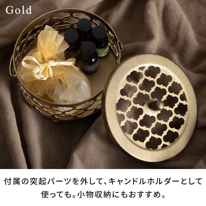 蚊取り線香入れ蓋付き円形モロッカン柄スチール製アンティークゴールドグレー径約17cm[66917]【蚊取り線香ホルダー蚊遣り蚊取り線香かやりハンドメイドおしゃれアジアン雑貨蚊バリ島バリ雑貨モダンリゾート】