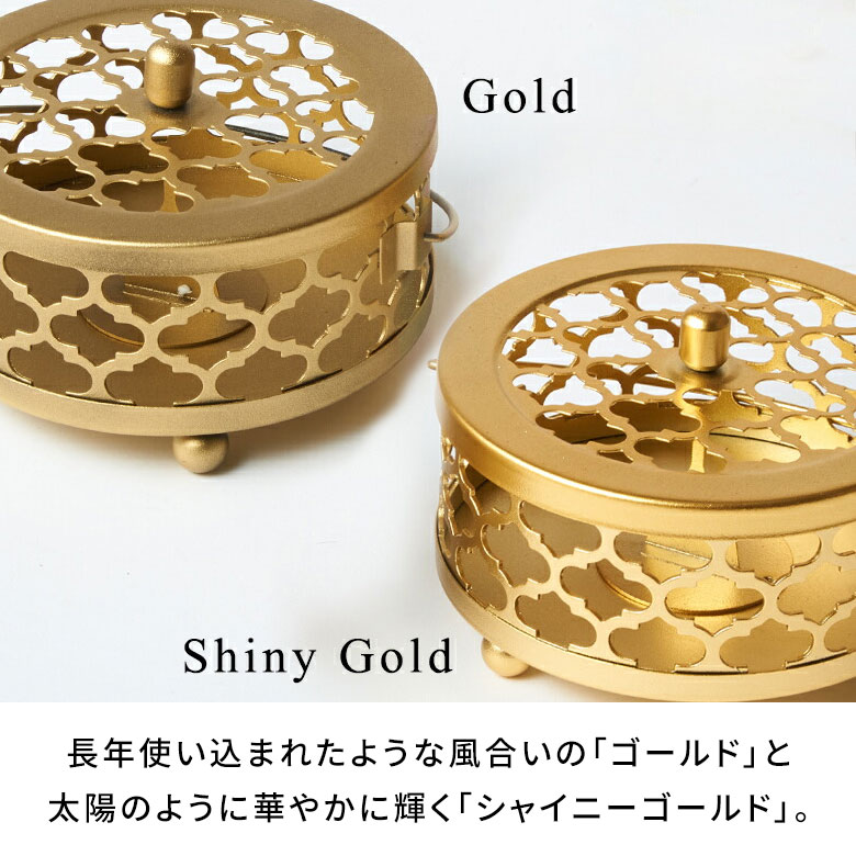 蚊取り線香入れ蓋付き円形モロッカン柄スチール製アンティークゴールドグレー径約17cm[66917]【蚊取り線香ホルダー蚊遣り蚊取り線香かやりハンドメイドおしゃれアジアン雑貨蚊バリ島バリ雑貨モダンリゾート】