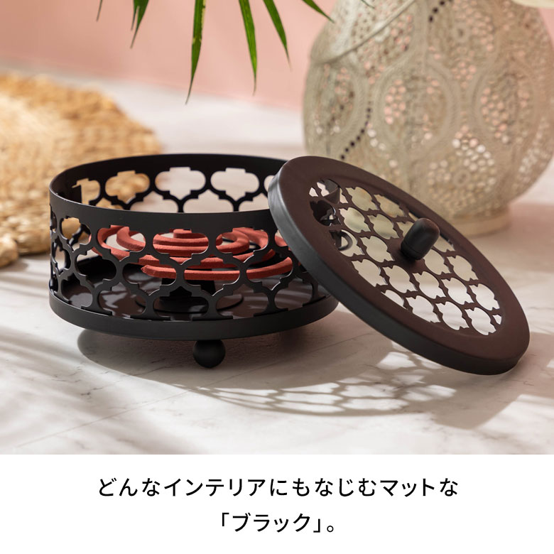 蚊取り線香入れ蓋付き円形モロッカン柄スチール製アンティークゴールドグレー径約17cm[66917]【蚊取り線香ホルダー蚊遣り蚊取り線香かやりハンドメイドおしゃれアジアン雑貨蚊バリ島バリ雑貨モダンリゾート】