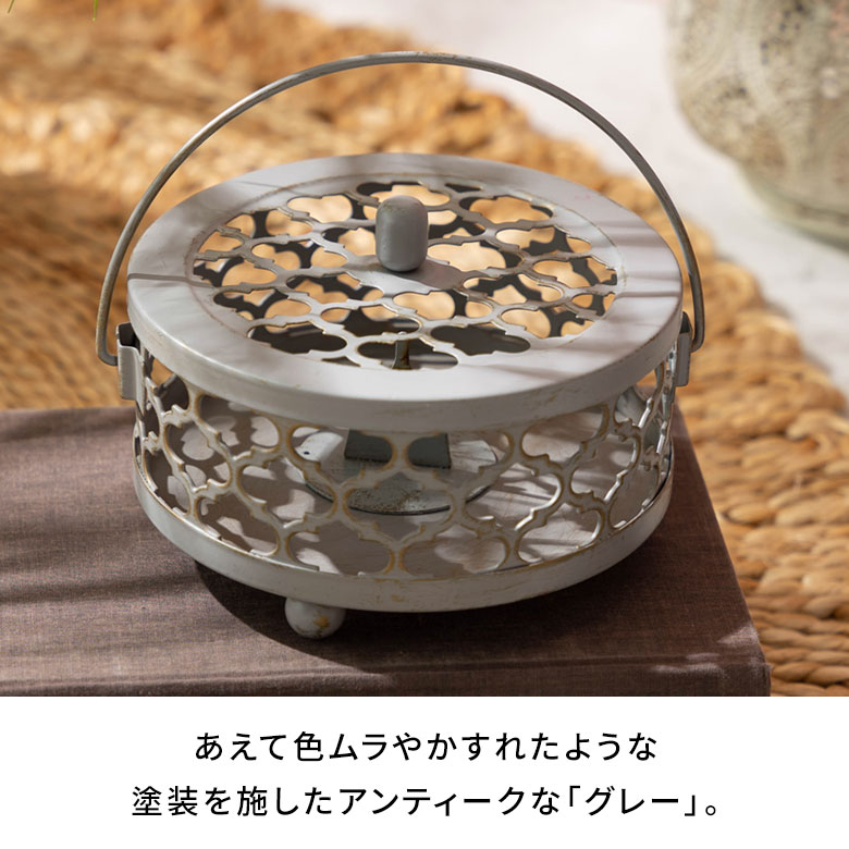 蚊取り線香入れ蓋付き円形モロッカン柄スチール製アンティークゴールドグレー径約17cm[66917]【蚊取り線香ホルダー蚊遣り蚊取り線香かやりハンドメイドおしゃれアジアン雑貨蚊バリ島バリ雑貨モダンリゾート】