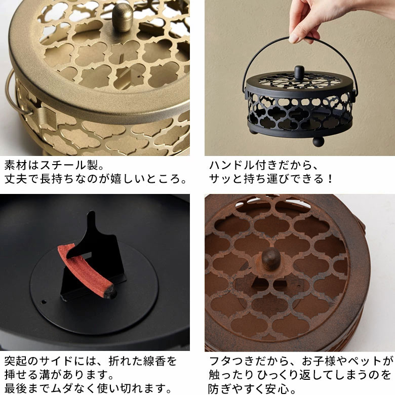 蚊取り線香入れ蓋付き円形モロッカン柄スチール製アンティークゴールドグレー径約17cm[66917]【蚊取り線香ホルダー蚊遣り蚊取り線香かやりハンドメイドおしゃれアジアン雑貨蚊バリ島バリ雑貨モダンリゾート】