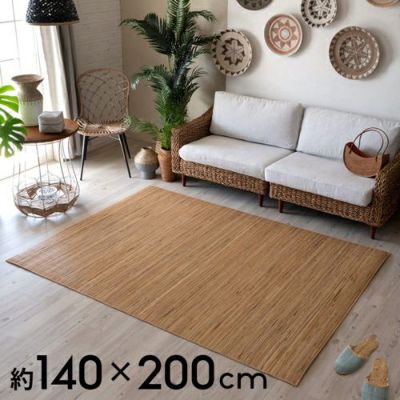 籐むしろ ラタンカーペット ラグサイズ 約140×200cm  [CP1000-90]【 籐カーペット カーペット ラグ おしゃれ らぐ マット 和 和モダン 和室 モダン ラタン ひんやり用 インテリア 涼しい さらさら 涼感 冷感 アジア