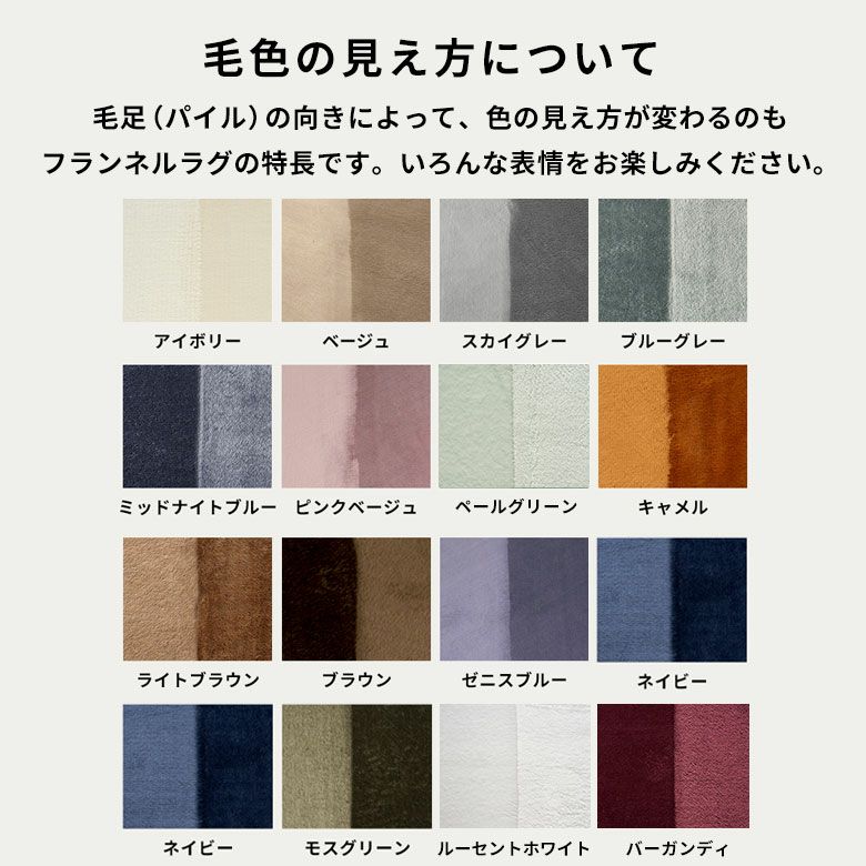 【送料無料】低反発ラグマット【極厚28ミリ】[強力滑り止め付][約200cmx250cm][床暖対応]【おしゃれかわいいらぐじゅうたんオシャレマットラグラグカーペット低反発カーペット厚手可愛い大きい滑り止め赤ちゃん長方形防音肌触り子供フランネル】