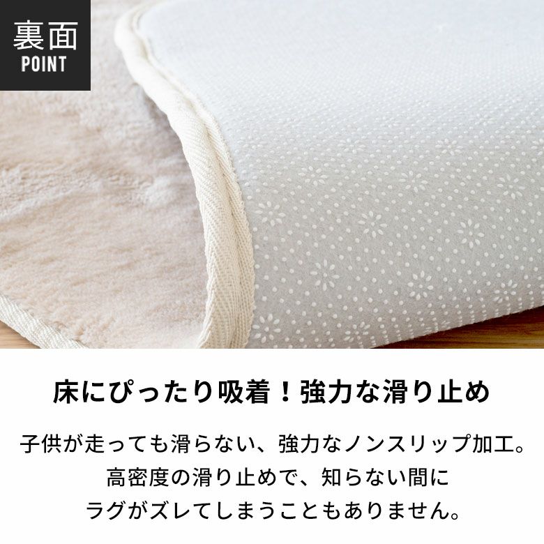 【送料無料】低反発ラグマット【極厚28ミリ】[強力滑り止め付][約200cmx250cm][床暖対応]【おしゃれかわいいらぐじゅうたんオシャレマットラグラグカーペット低反発カーペット厚手可愛い大きい滑り止め赤ちゃん長方形防音肌触り子供フランネル】